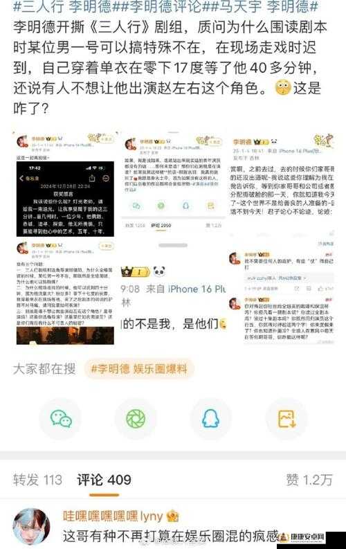 51 热门吃瓜爆料：娱乐圈那些不为人知的惊人内幕