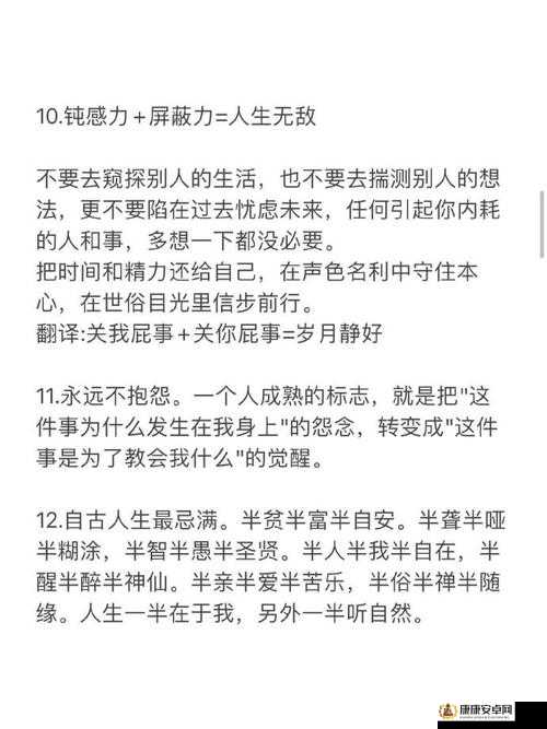 做过和没做过的人区别在哪：体验与未体验的人生分水岭