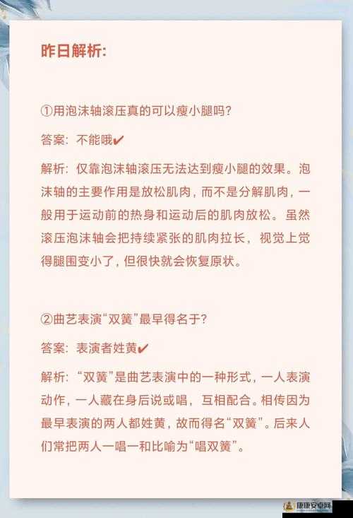 蚂蚁庄园6月10日知识问答，揭秘天空最厚的云，其厚度能否超越珠穆朗玛峰？